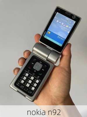 nokia n92-第1张图片-模头数码科技网