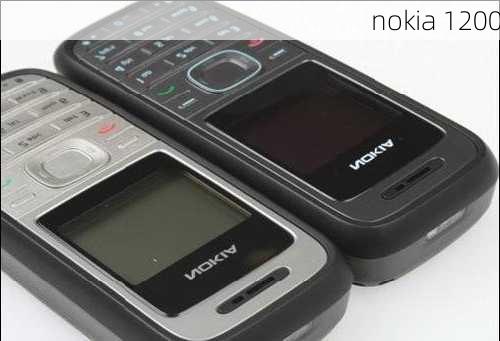 nokia 1200-第2张图片-模头数码科技网