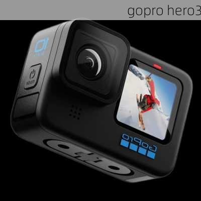 gopro hero3-第3张图片-模头数码科技网