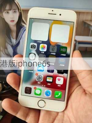 港版iphone6s-第1张图片-模头数码科技网