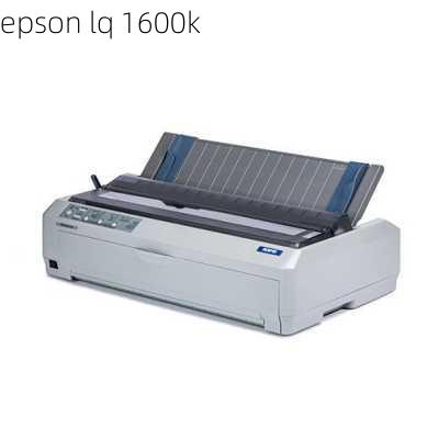 epson lq 1600k-第1张图片-模头数码科技网