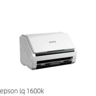 epson lq 1600k-第2张图片-模头数码科技网