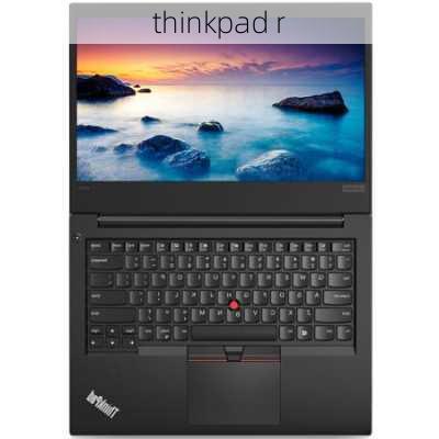 thinkpad r-第1张图片-模头数码科技网