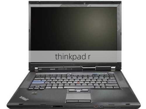 thinkpad r-第2张图片-模头数码科技网