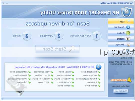 hp1000驱动-第2张图片-模头数码科技网