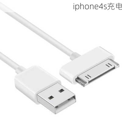 iphone4s充电-第1张图片-模头数码科技网