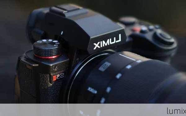 lumix-第1张图片-模头数码科技网