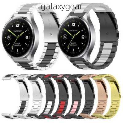 galaxygear-第2张图片-模头数码科技网