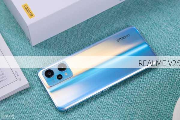 REALME V25-第2张图片-模头数码科技网