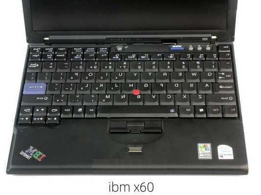 ibm x60-第1张图片-模头数码科技网