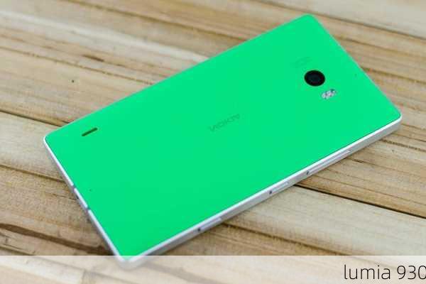 lumia 930-第3张图片-模头数码科技网