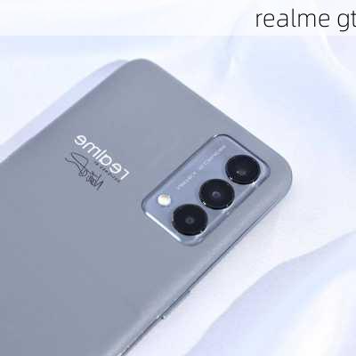 realme gt-第3张图片-模头数码科技网