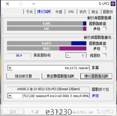 e31230-第2张图片-模头数码科技网