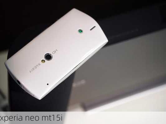 xperia neo mt15i-第1张图片-模头数码科技网