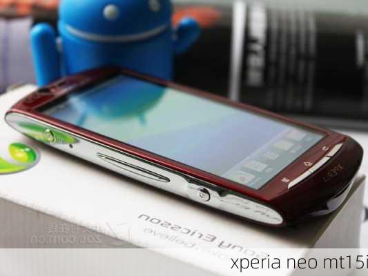 xperia neo mt15i-第3张图片-模头数码科技网