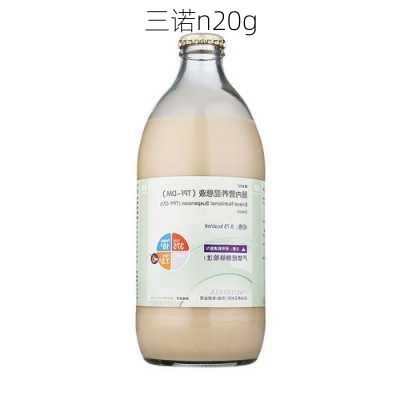 三诺n20g-第3张图片-模头数码科技网