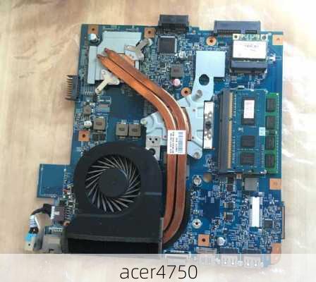 acer4750-第1张图片-模头数码科技网