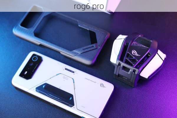 rog6 pro-第3张图片-模头数码科技网