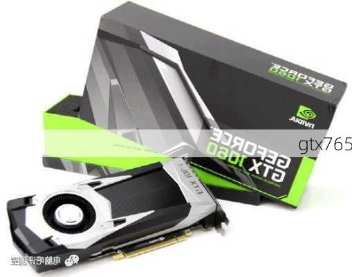 gtx765-第3张图片-模头数码科技网