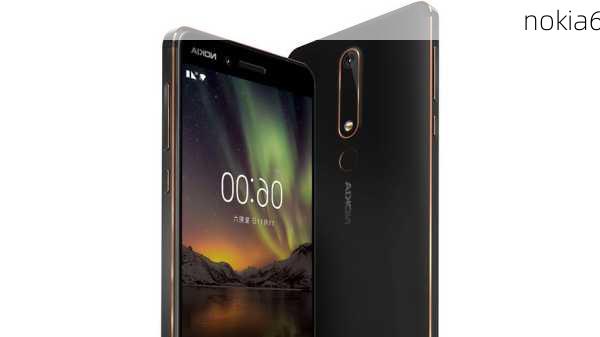 nokia6-第3张图片-模头数码科技网