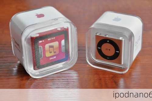 ipodnano6-第1张图片-模头数码科技网