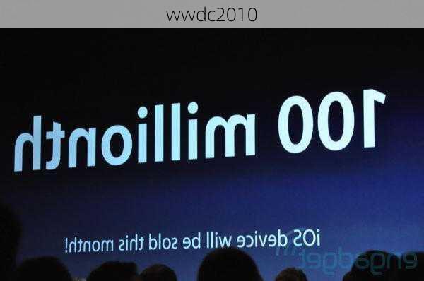 wwdc2010-第2张图片-模头数码科技网