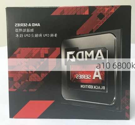 a10 6800k-第3张图片-模头数码科技网