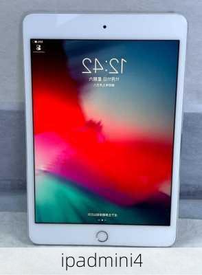 ipadmini4-第1张图片-模头数码科技网