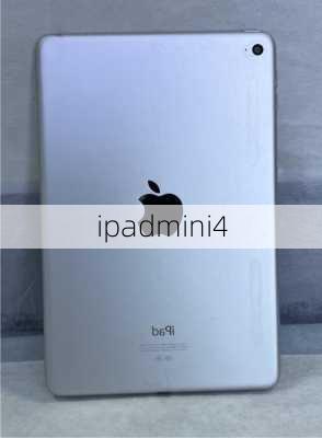 ipadmini4-第3张图片-模头数码科技网