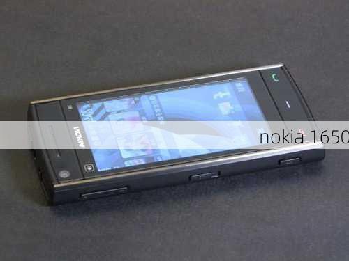 nokia 1650-第3张图片-模头数码科技网