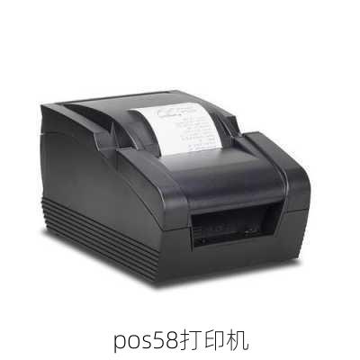 pos58打印机