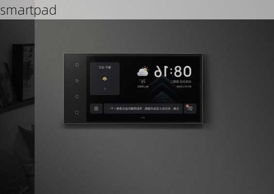 smartpad-第1张图片-模头数码科技网