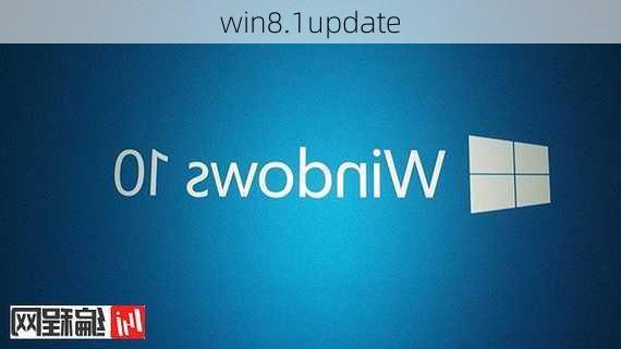 win8.1update