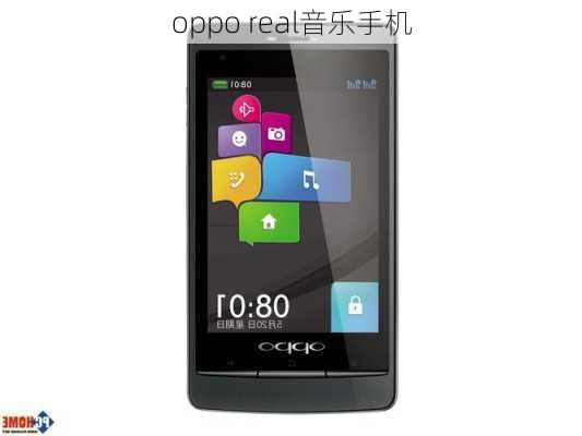 oppo real音乐手机-第2张图片-模头数码科技网