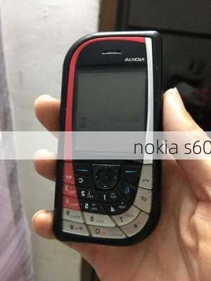 nokia s60-第2张图片-模头数码科技网