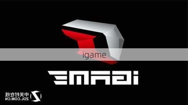 igame-第2张图片-模头数码科技网