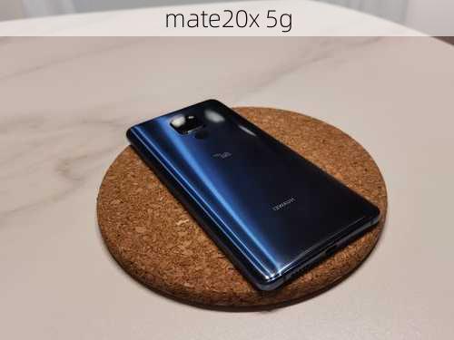 mate20x 5g-第1张图片-模头数码科技网