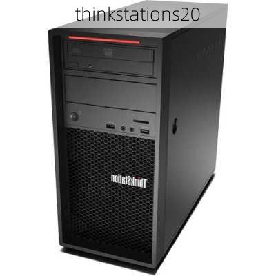 thinkstations20-第1张图片-模头数码科技网