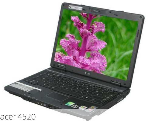 acer 4520-第2张图片-模头数码科技网