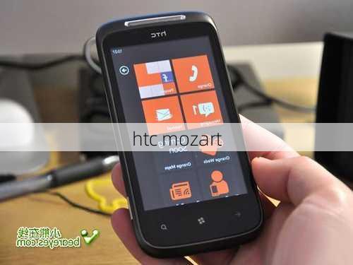 htc mozart-第1张图片-模头数码科技网