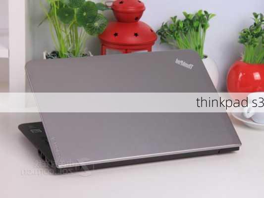 thinkpad s3-第3张图片-模头数码科技网