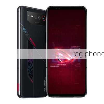 rog phone-第2张图片-模头数码科技网