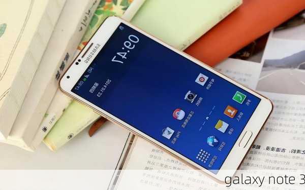 galaxy note 3-第3张图片-模头数码科技网