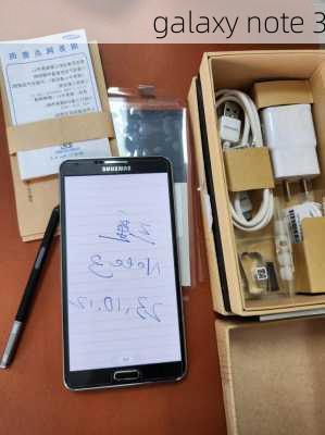 galaxy note 3-第1张图片-模头数码科技网