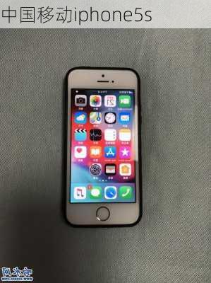 中国移动iphone5s-第2张图片-模头数码科技网