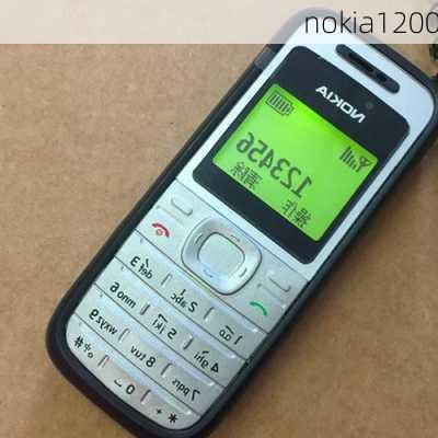 nokia1200-第2张图片-模头数码科技网