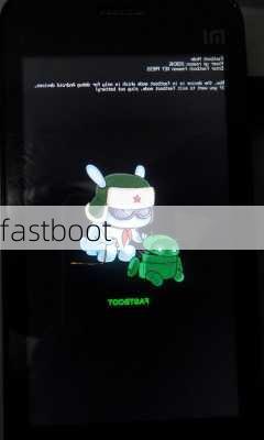 fastboot-第2张图片-模头数码科技网