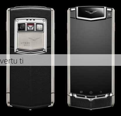 vertu ti-第3张图片-模头数码科技网