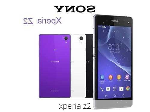 xperia z2-第2张图片-模头数码科技网