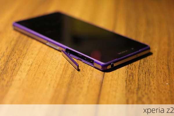 xperia z2-第3张图片-模头数码科技网